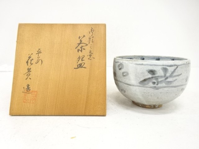 JAPANESE COLLECTIBLE / KYOTO-YAKI / HANA-KI-Zō / 